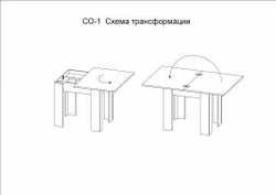 Кухонный стол СО-1 Беленый дуб/венге