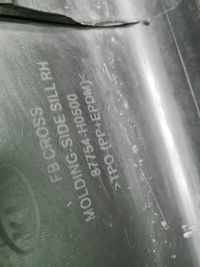 Накладка порога правая KIA Rio 4 (17-20) X-Line