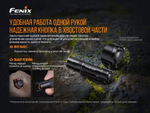 Фонарь Fenix E12V20