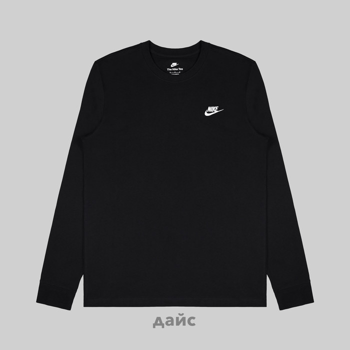 Лонгслив мужской Nike Sportswear Club артикул:AR5193-010 - купить в магазине Дайс