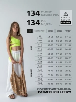 Костюм купальный для девочки