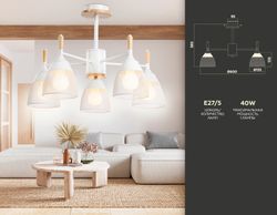 Ambrella Подвесная люстра Loft TR8012