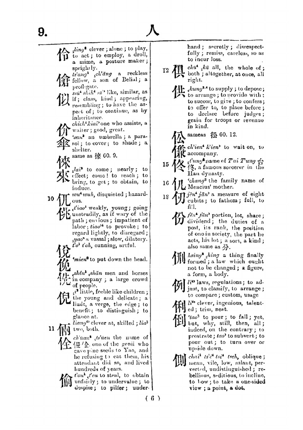 A Chinese and English dictionary: arranged according to radicals and sub-radicals / by P. Poletti | P Poletti