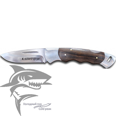 Нож складной S129 Капитан