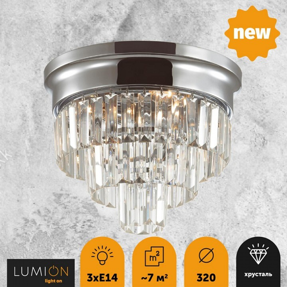 Накладная люстра Lumion 5258/3C