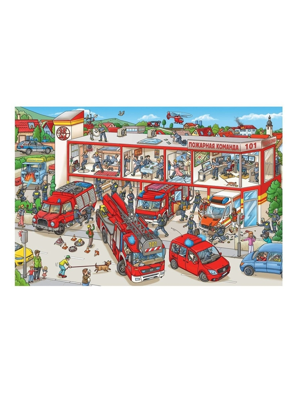 Пожарная команда. Книжка-картинка. Виммельбух