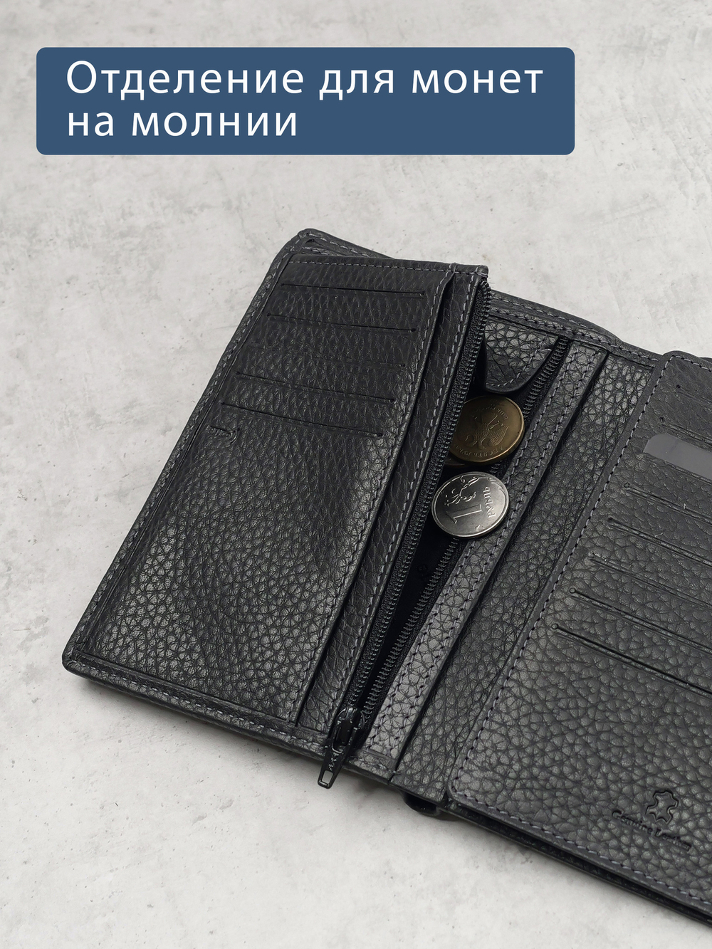 607 R - Портмоне вертикальное 5в1 с RFID защитой