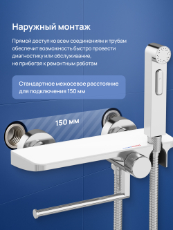 Гигиенический душ STWORKI Сортланд S10155CW со смесителем, хром, белый