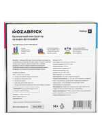 фото-конструктор MOZABRICK - Пксель-арт, собери свою картину по фото и вешай на стену!