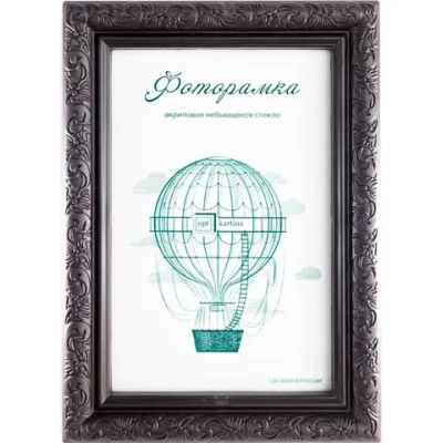 Фоторамка 15*21 см L-2 венге