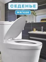 Стульчак силикон белый