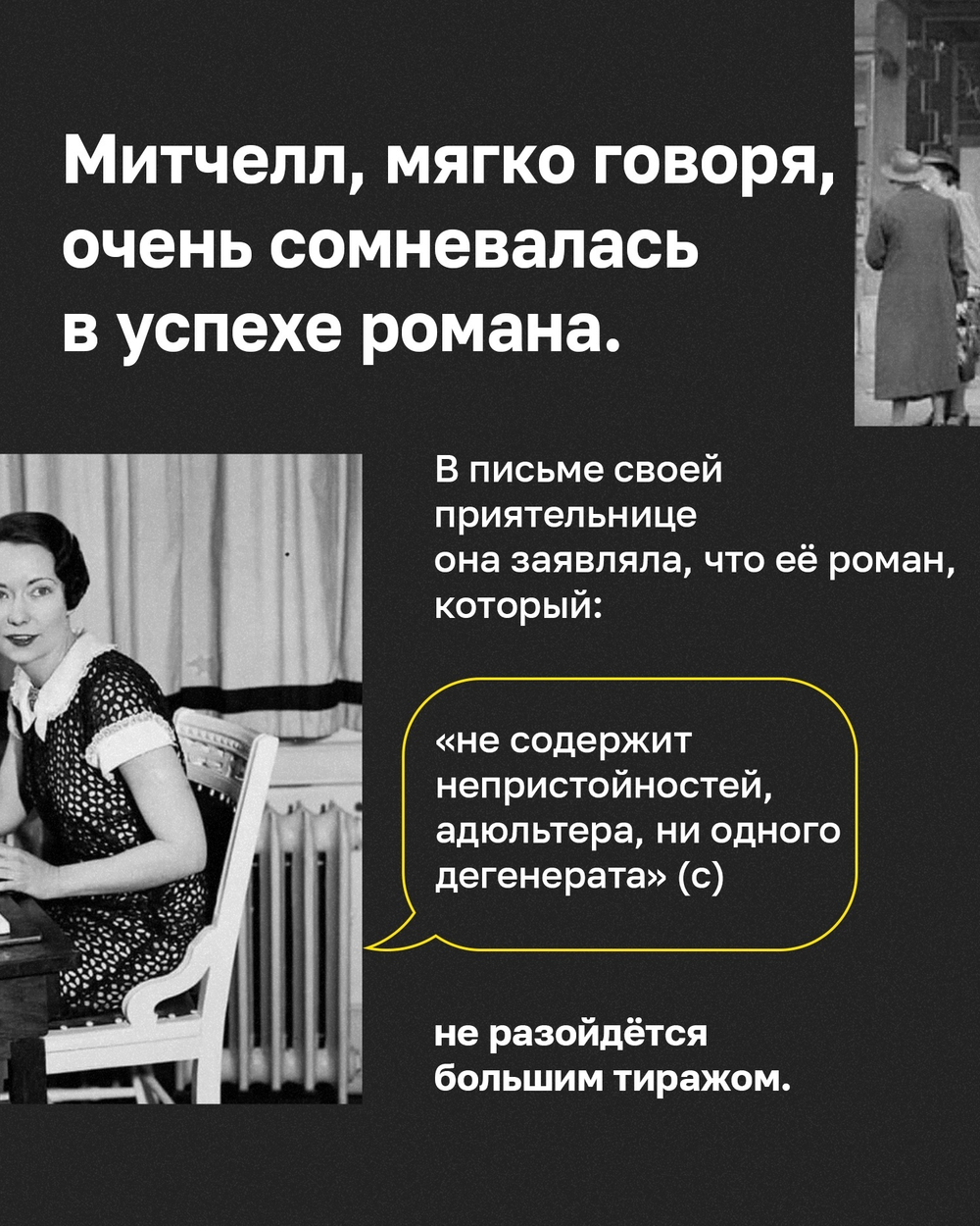Унесенные ветром. В 2-х книгах