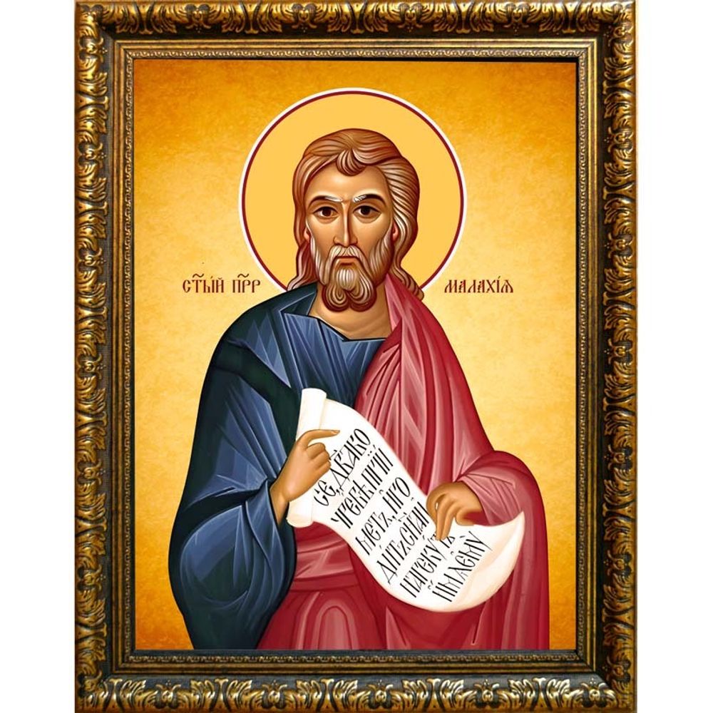 Малахия святой пророк. Икона на холсте.