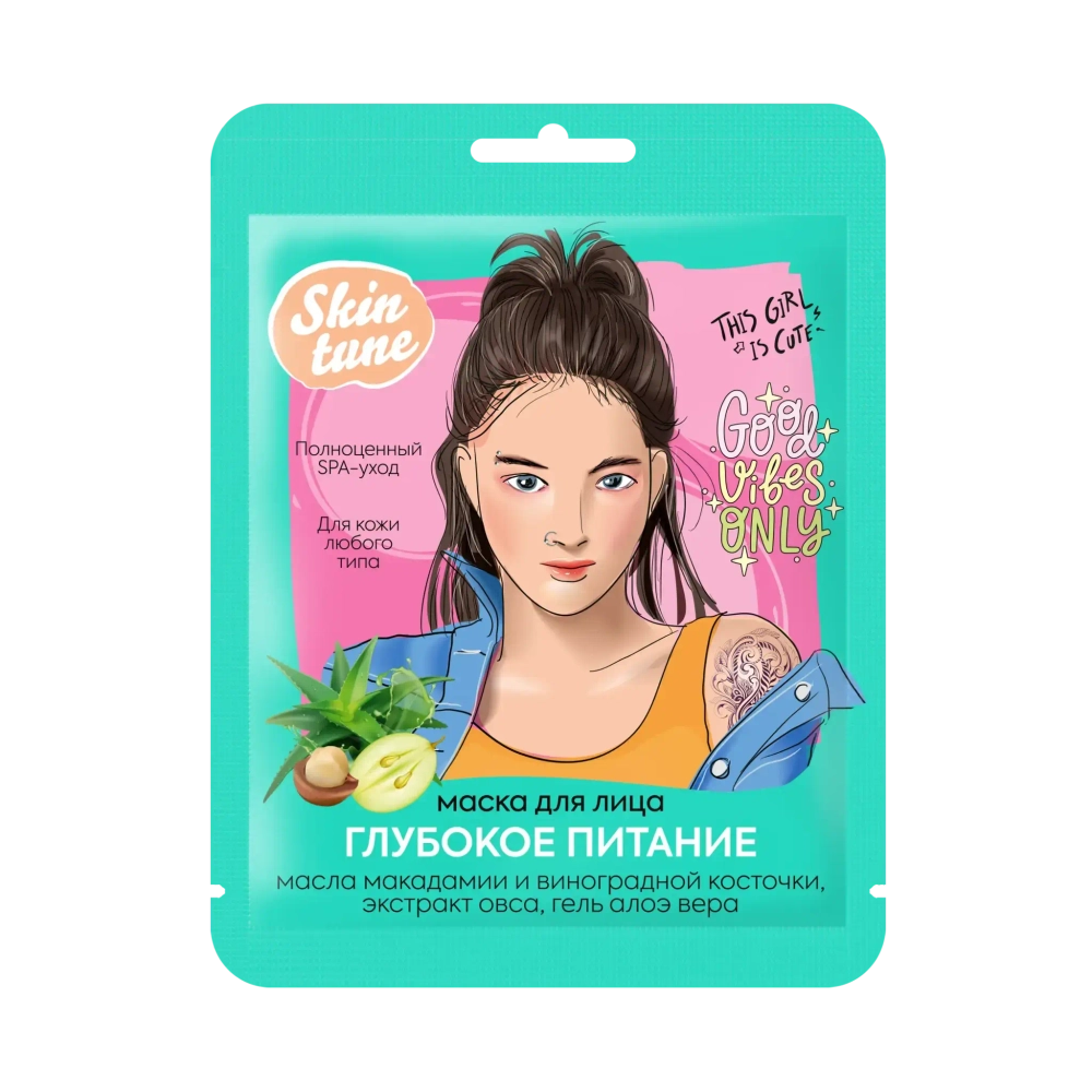 Маска для лица Skin tune Глубокое Питание 1шт
