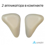 Бандаж грыжевой паховый