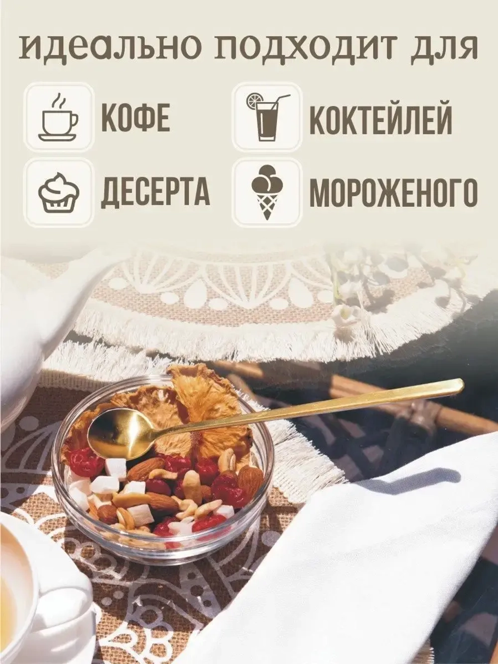 Ложки десертные чайные кофейные