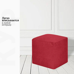 Пуфик Куб Бордовый Велюр (Классический)