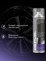 Чернитель резины для шин пенный Depur 650 мл