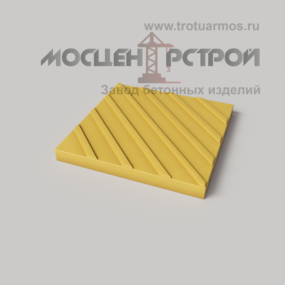 Тактильная Плитка 300х300х30 Диагональный Риф
