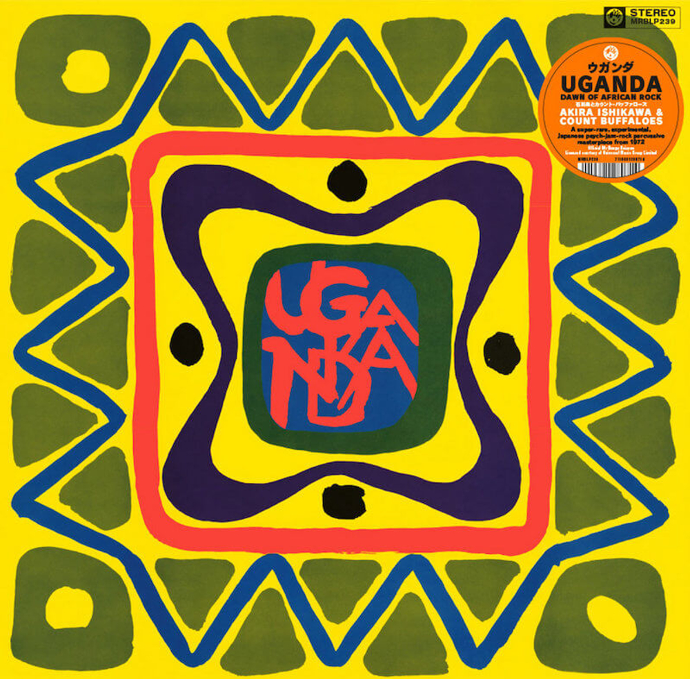 Akira Ishikawa & Count Buffaloes - Uganda - Box Set