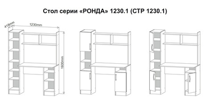 Рабочее место АНКОР комби 1230х1600х550 (ясень анкор светлый) (Стол Ронда СТР 1230.1), Милана г. Уфа