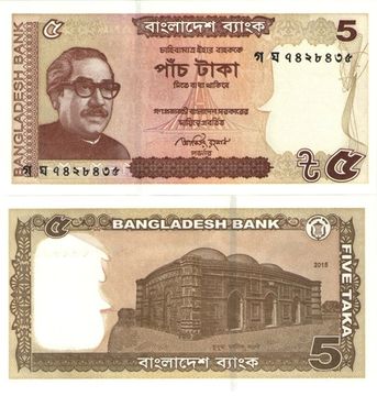 5 така 2015 Бангладеш