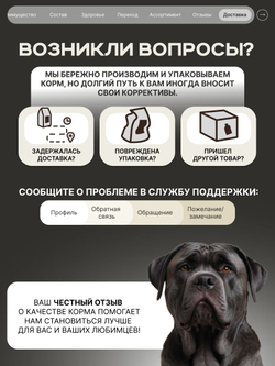 Корм сухой для пожилых собак породы Кане-корсо старше 5 лет, с индейкой, 3 кг, QUATTRO