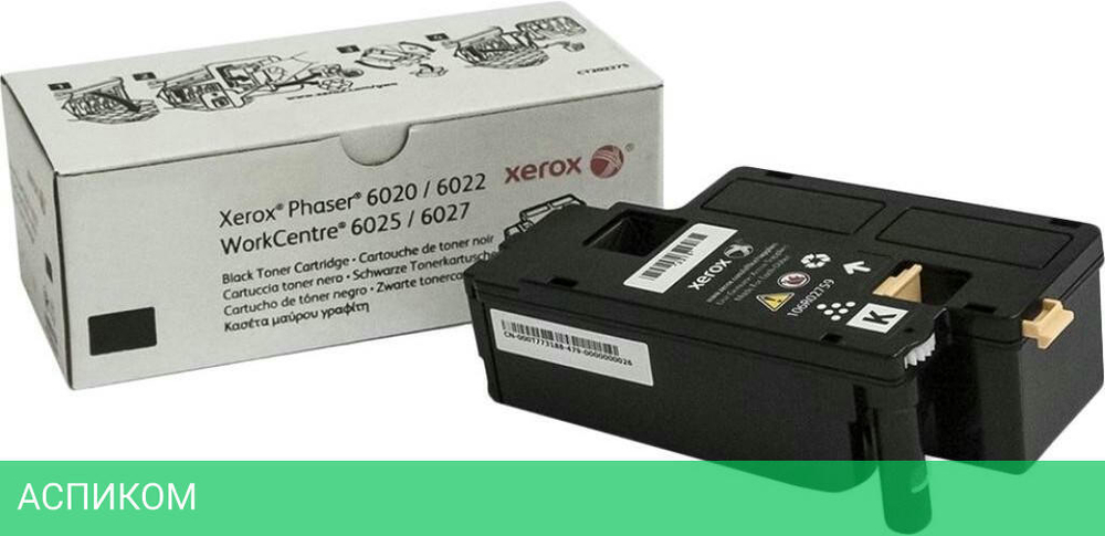 Картридж Xerox 106R02763