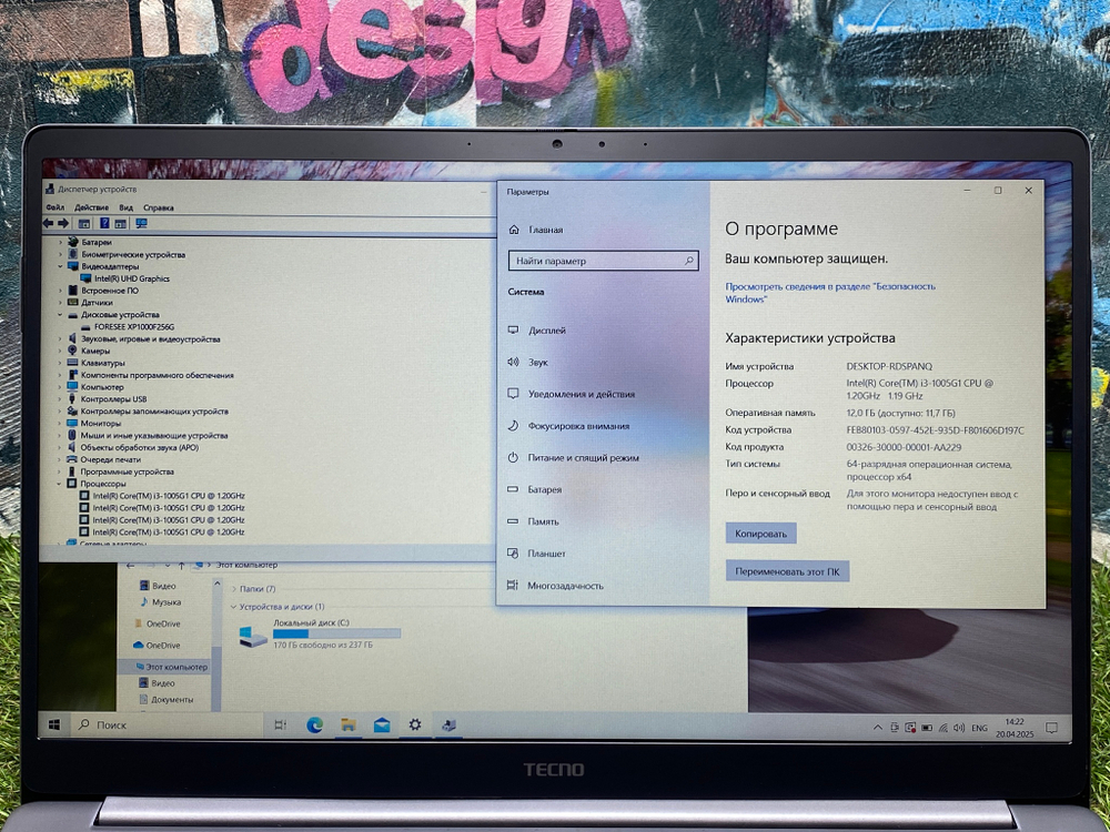 Ноутбук Tecno i3-10/12GB/SSD256/FHD/MegaBook T1 71003300064/Windows 10