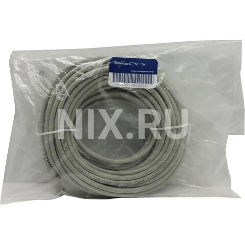 Кабель Patch Cord UTP кат.5e 15м патчкорд
