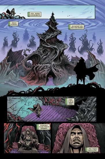 Комикс Звездные войны. Эпоха Республики. Квай-Гон Джин