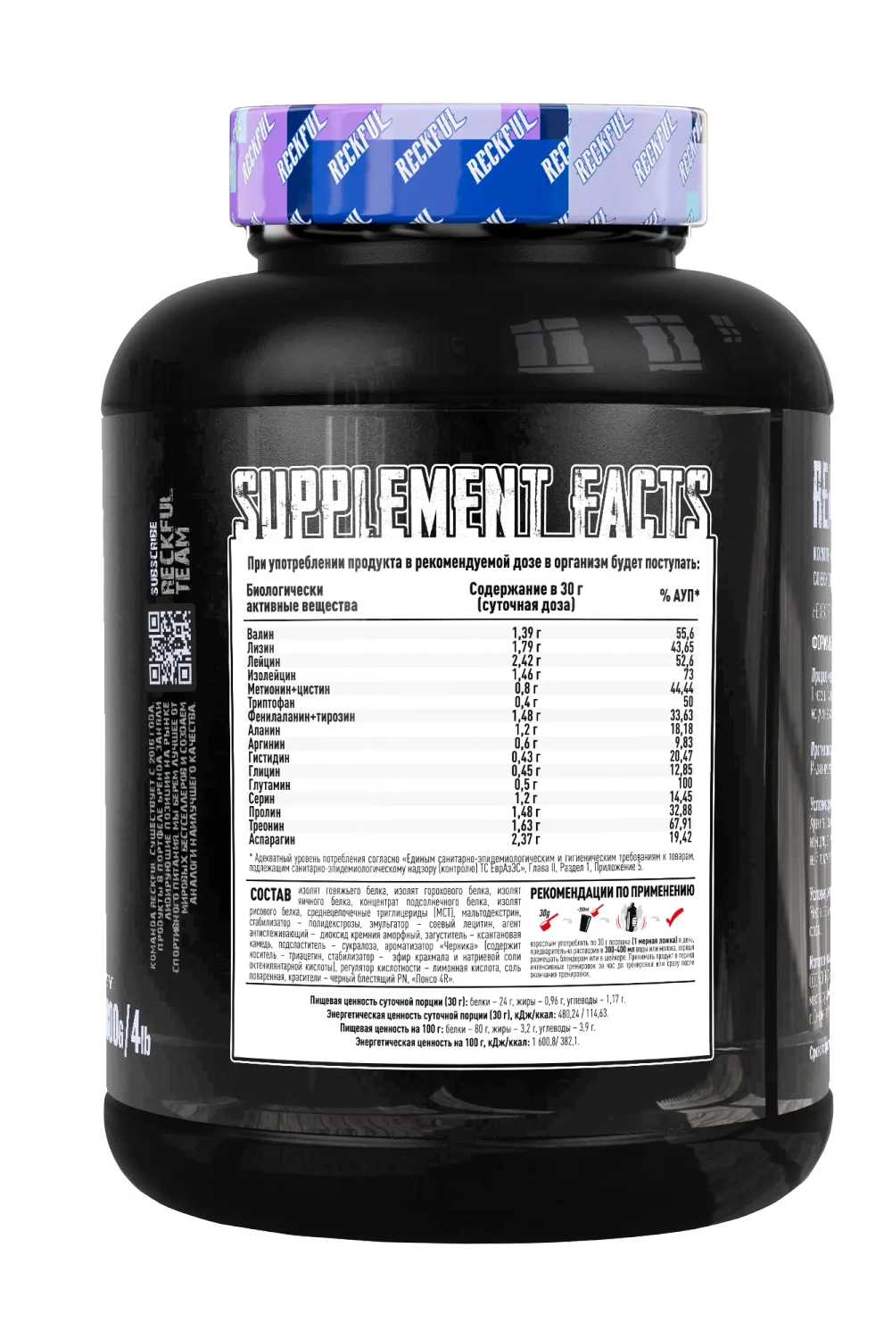 Протеин Reckful Protein Isolate Mix 1800 г клубника-банан