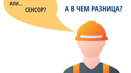 Разбираемся в датчиках и сенсорах для газоанализаторов