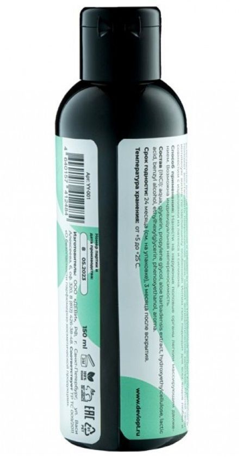 Лубрикант на водной основе YESORYES Гель для дела - Алоэ - 150 мл.