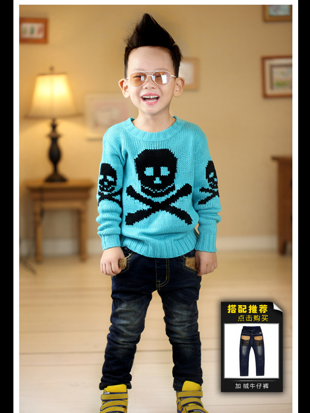 Джемпер с контрастным графическим рисунком в виде черепа