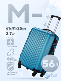 Средний чемодан L'Case Krabi, Синий, M-