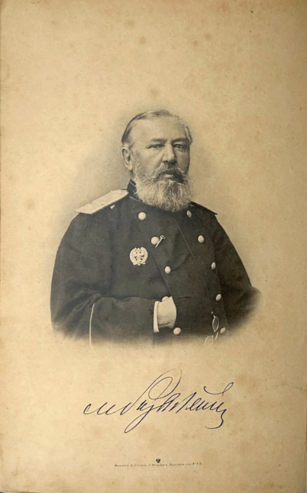 [Первое посмертное издан].Розенгейм Михаил Павлович.Стихотворения. 1896г. СПб, Тип. М.М. Стасюлевича