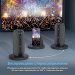 Акустическая система портативная Monster SUPERSTAR s320 MS12109
