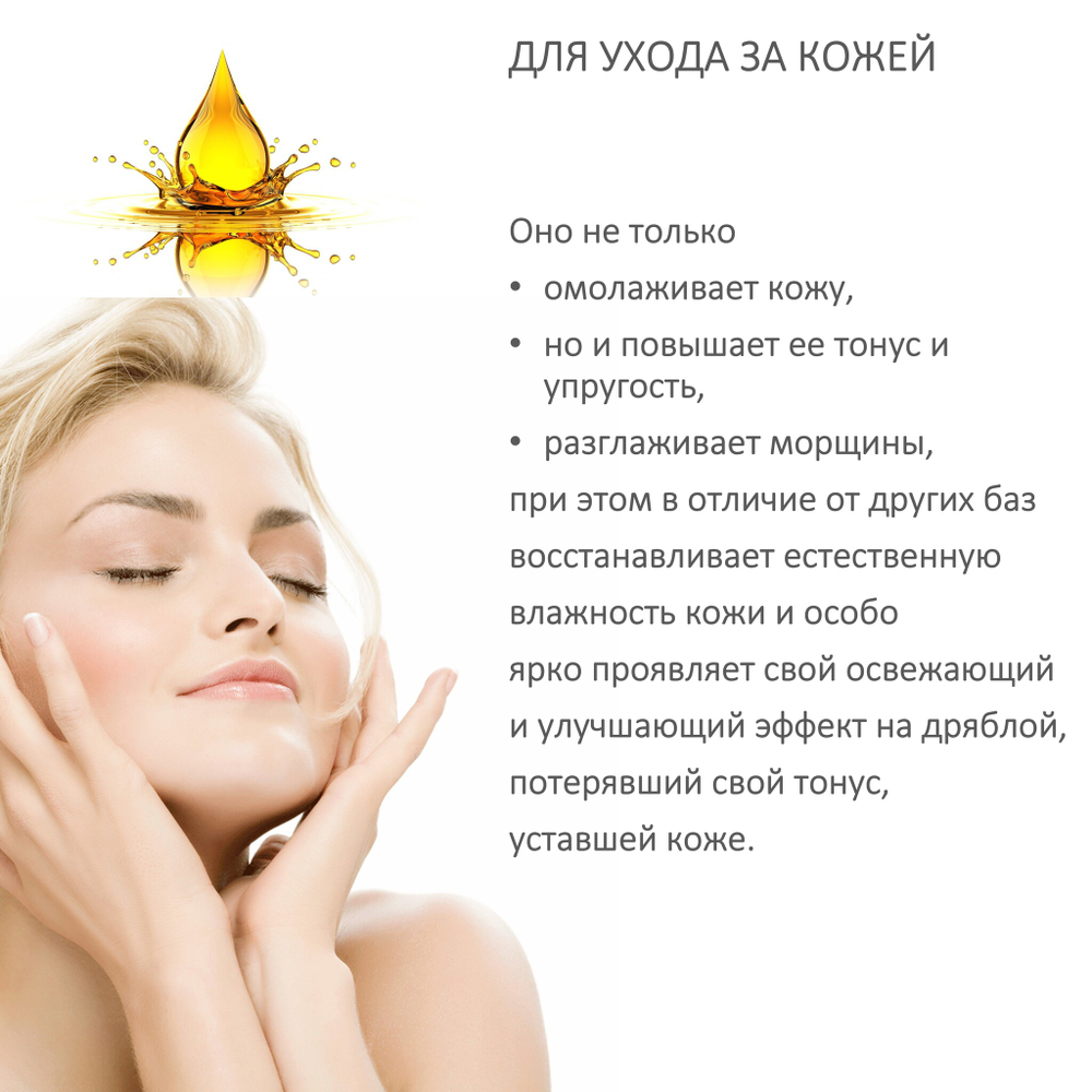 Масло виноградной косточки, рафинированное