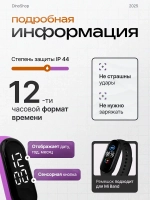 Часы наручные