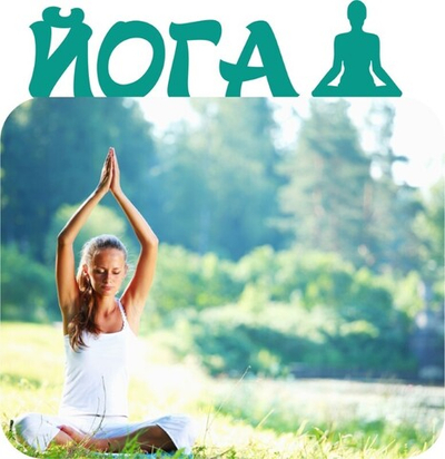 Металлический магнит "Йога" 65х94мм