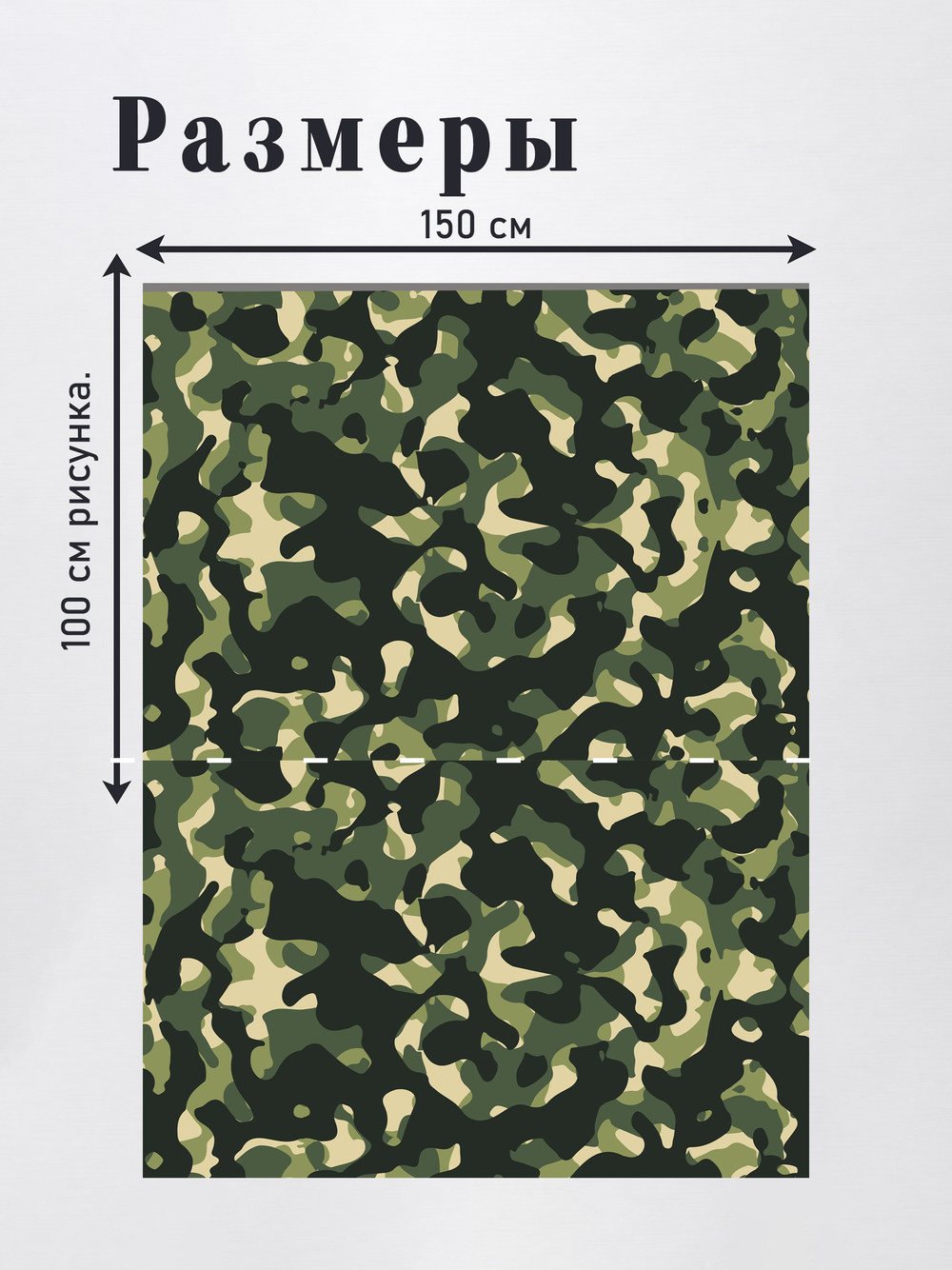 Оксфорд с принтом 3 метра №2 240 D