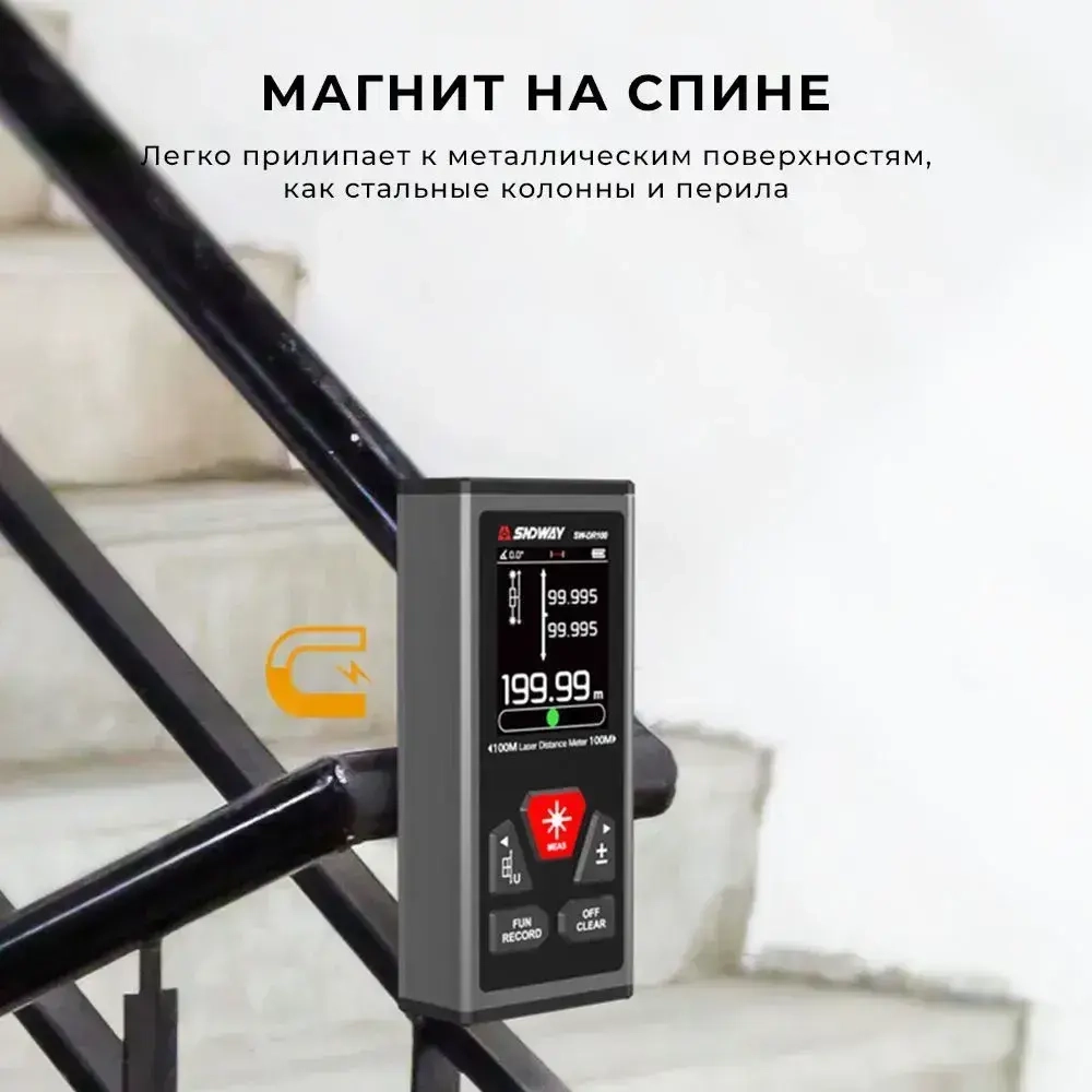 Дальномер лазерный SNDWAY SW-DR 60, 120 метров, двусторонний, питание от встроенного аккумулятора