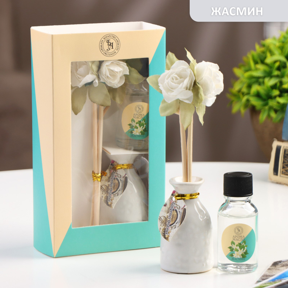 Набор подарочный с диффузором «Ваза с цветком» жасмин, «Богатство Аромата»