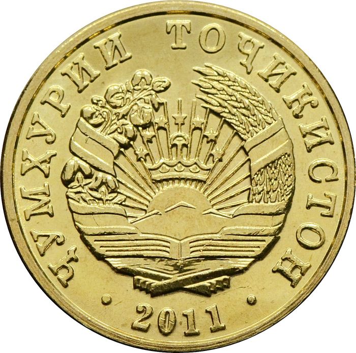 2 дирама 2011 Таджикистан UNC
