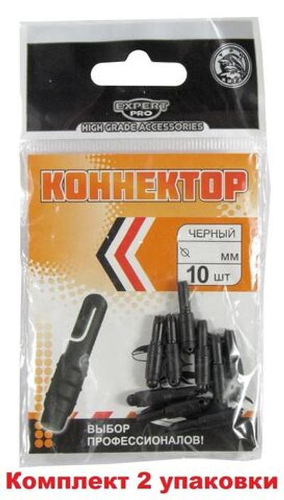 Коннектор для маховой удочки, диаметр 2 мм (2упк по 10шт)