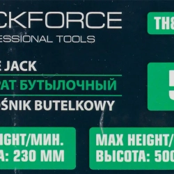 Домкрат бутылочный двухштоковый 5т (h min 230мм, h max 500мм) RockForce RF-TH805001 BIG