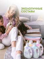 Гель для стирки Суперконцентрат 1л