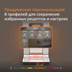 Автоматическая кофемашина KRUPS Intuition Experience Hot&Cold, EA879EE0