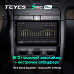 Teyes SPRO Plus 9" для Audi A4 2000-2009